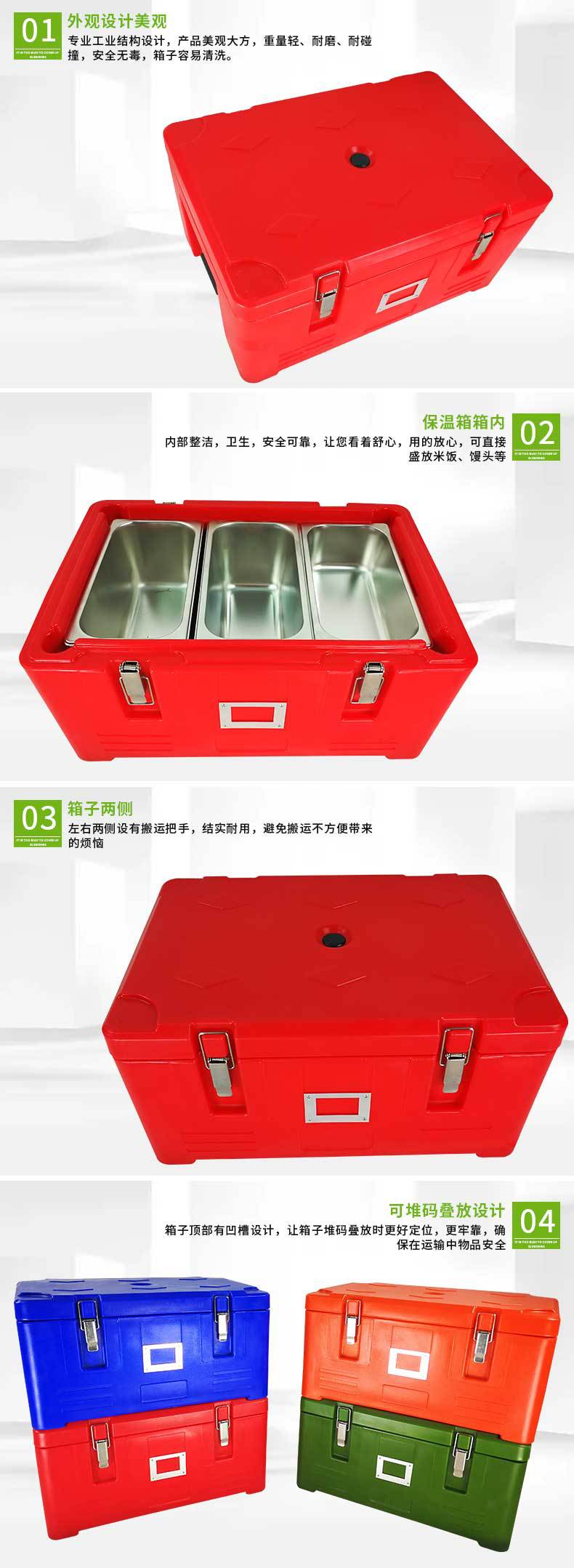  CP-B30B保溫箱