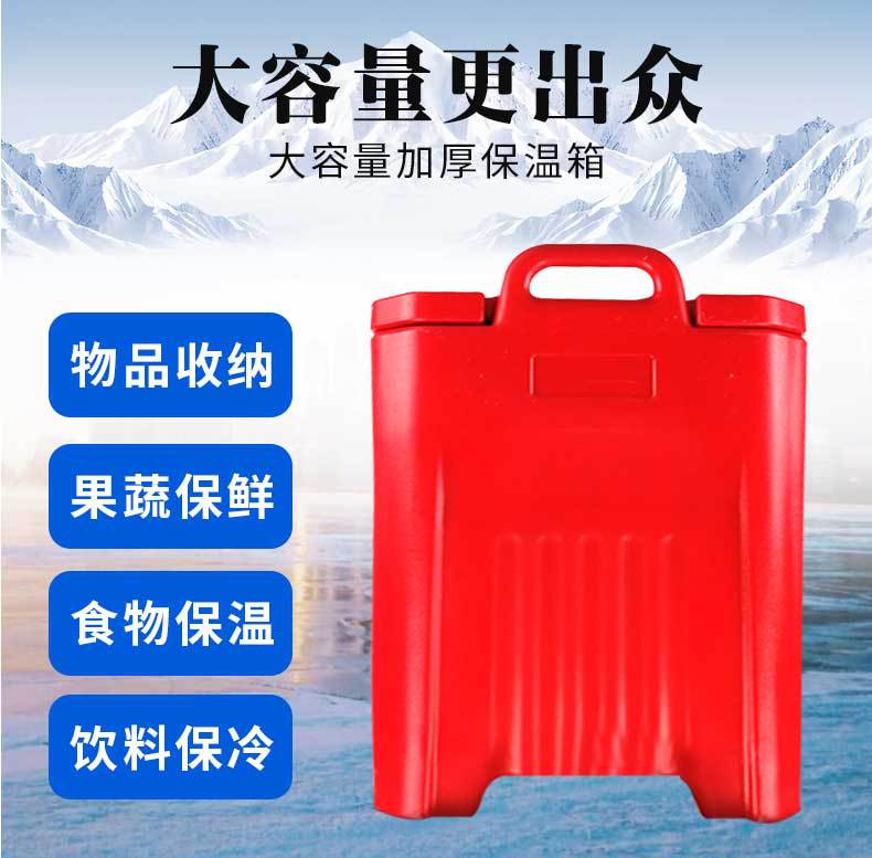 50L保溫桶
